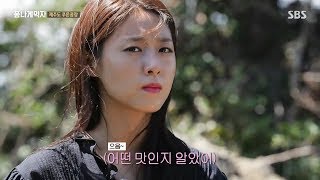 181026 SBS Let's Eat Well (Seolhyun) - Link In Description