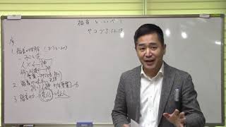 2021年3月4日 タラッパン「福音といやし」(ヤコブ5:13-18)