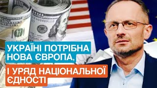 Безсмертний. Відповіді #29 Загроза для США не Китай, а рф. Які дії України і Європи?