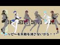 【トンデモワンダーズ】実力派歌い手6人で「トンデモワンダーズ」を歌詞分けせずに心を通わせて歌ってみた（以心伝心ver）【歌ってみた】