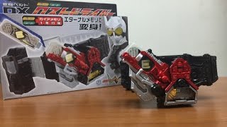 仮面ライダーW 変身ベルト DXロストドライバー 仮面ライダーエターナル kamen rider w henshin belt dx lost driver kamen rider eternal