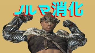 【DDON】エリアマスターの要望やら初回やら【生配信】