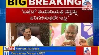 DCM G Parameshwar Unhappy with CM Kumaraswamy.