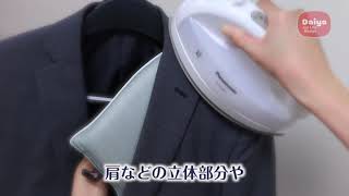 【動画】セラミックスアイロンミトン スタンダード　アイロン便利グッズ｜ダイヤ