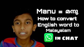 How to convert English word to Malayalam in WhatsApp chat | Malayalam | solo vlogger gudalur