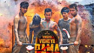 Vinaya Vidheya Rama Trailer - Ram Charan | Ms Production