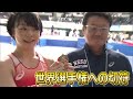 【“霊長類最強超え”】6年間無敗の122連勝　女子レスリング・藤波朱理19歳　父と一緒に金メダルへ【newsおかえり特集】