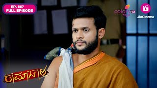 Ramachari | Ep. 667 | Full Episode | Kitty gets Dev arrested | 21 Aug 24 | Colors Kannada