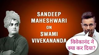 Sandeep Maheshwari on Swami Vivekananda | Sandeep Maheshwari Views on Swami Vivekananda