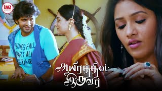 Aayirathil Iruvar Movie Scenes HD | மதுரை-லா வலிக்காம ஊசி போடுவாங்க டா | Vinay | Samuthrika | LMM Tv