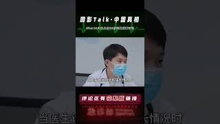 媽媽孕期只吃素食，三個月就給孩子斷奶喝粥，導致小孩患上侏儒癥