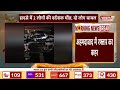 ahmedabad road accident news अहमदाबाद में एक्सप्रेस वे पर भीषण सड़क हादसा breaking news gujarat