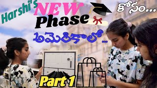 Part 1: America lo Harshi College కోసం Shopping started | Telugu Vlogs from USA | Student Dorm room
