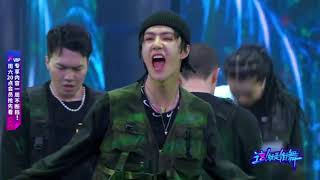 20200905 Wang Yibo Cut • Street Dance of China Season 3