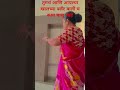 तुमचं आणि खालच्या फ्लॅट वाली च काय चालू आहे anayjoglekar 🤣😝🤪😜 marathicomedytadka