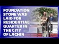 Foundation stone was laid for first multi-apartment residential quarter in the city of Lachin