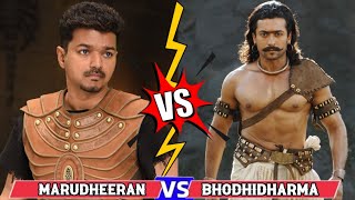 Marudheeran Vs Bhodhidharma 💥 Who Is Most Powerful Character 🔥 #thalapathy #surya #shorts #vijay