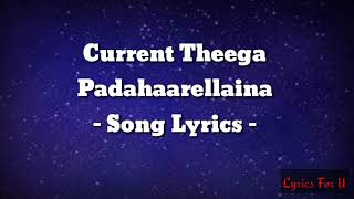 Padahaarellaina song lyrics
