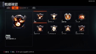 ［ BO3実況］LsAtメンバーで雑談しながらやるぞ　［初見さん歓迎会］