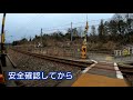 【撮影記】牛ノ谷駅12月ver.