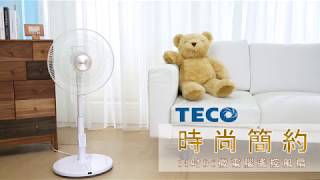 【時尚簡約】TECO東元 14吋DC微電腦遙控立扇