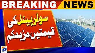 Geo News - Solar panel prices reduced in Pakistan