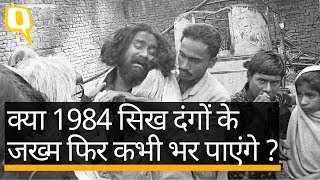 1984 सिख दंगों के जख्म क्या कभी भर पाएंगे? - Quint Hindi