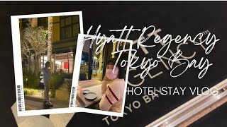 【ディズニー】ハイアットリージェンシー東京ベイホテルステイvlog🏨ディナー,朝食ビュッフェ,ルーフトップテラス,ホテルツアー【ホテル巡り/宿泊記レビュー】