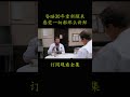 1990年真实事件改编传记电影《无语问苍天》