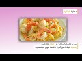 توب 8 فوائد صحية مهمة للجمبري 🦐