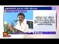 “சமூக அமைதி தொழில் வளர்ச்சி ஒன்றோடொன்று தொடர்புடையவை” முதலமைச்சர் மு.க.ஸ்டாலின் mk stalin