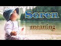 Soren Origin and Meaning  , baby names 2022 video