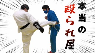 【殴られ屋・空道】これが本当の殴られ屋　容赦ない中学生の攻撃をノーガードで受けてみました