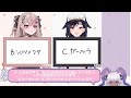 【初コラボ】vtuberの本性暴いてやったったｗｗｗ【唯恋ひな luica しゅがーぐらいだー】