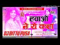 Hawaon Ne Yeh Kaha | Hindi Dj Song |Matal Dance Mix Old is Gold Hindi song Dj Bittu Pusa