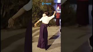 ང་དང་མཉམ་དུ་འཁྲབ་ཤོག dance gorshey with me