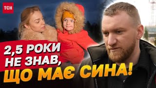 Як ти получився, скажи мені?! Ану цьом папу! Офіцер повернувся додому з п0л0ну й обімлів! СЮРПРИЗ!