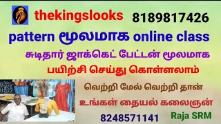 thekingslooks pattern மூலமாக online class chudidar jacket