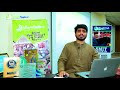 Life-Changing Story | Naveed Sarwar | Software Developers