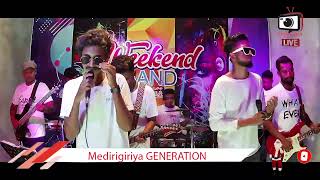 අලුත් පපරේ weekend band Show මැදිරිගිරිය Generation T P 076 7844466 රජරට අභිමානය