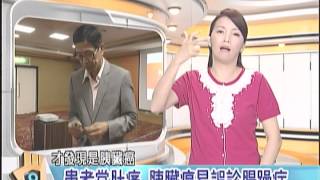 20140604公視手語新聞