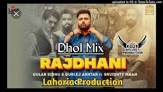 Rajdhani Dhol Mix Gulab Sidhu Ft Lahoria Production Latest Punjabi song 2022