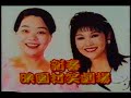 東映太秦映画村 2002.12