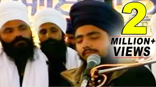 Chhotey Sahibjadein 2 |  Shabad Gurbani | Sant Ranjit Singh Dhadriyan Wale