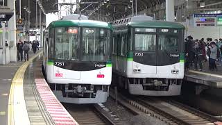 【急行＆通勤準急！】京阪電車 7200系7201編成 急行枚方市行き 7000系7003編成 通勤準急淀屋橋行き 寝屋川市駅