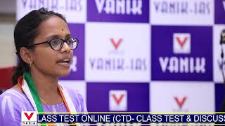 Subhankari Sudeshna Dash (Rank - 2) | OAS- 2020 | Vanik-IAS Classroom Student Rank -2 | Motivational