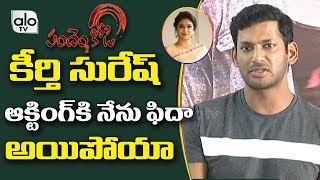 Actor Vishal About Pandem Kodi 2 Movie | Keerthy Suresh | Tollywood Latest Updates | Alo TV Channel