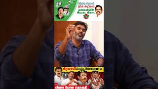 தமிழகத்தில் No 1 இடத்தில் இருக்கும் வடசென்னை | #VadaChennai #DMK #Election2024