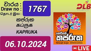 Kapruka 1767 06.10.2024 Today / කප්රුක DLB NLB Lottery Result