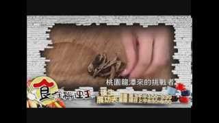 食在料理王 第72集預告：後生展功夫 彭彥晴 VS 陳莉樺